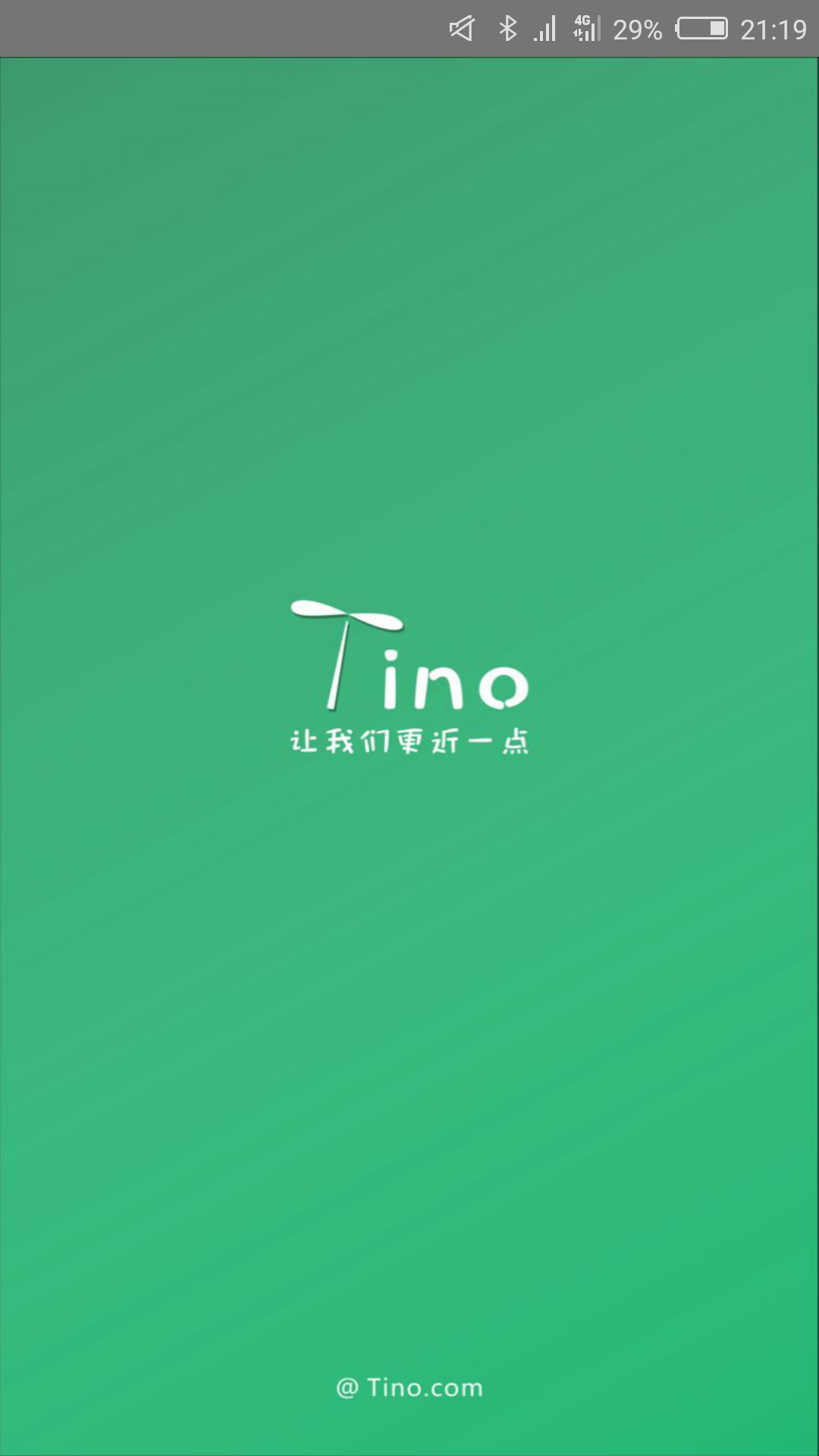 Tino截图1