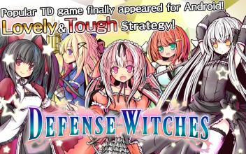 Defense Witches截图5