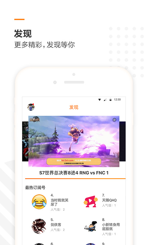 饭盒视频截图5