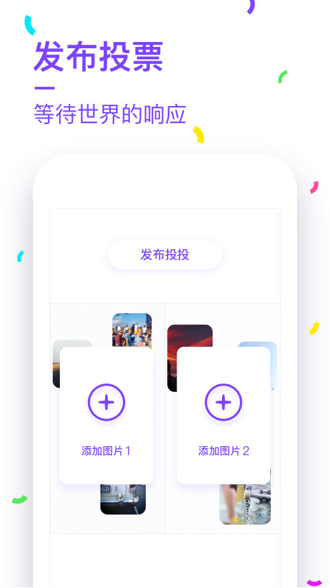 虾头截图2