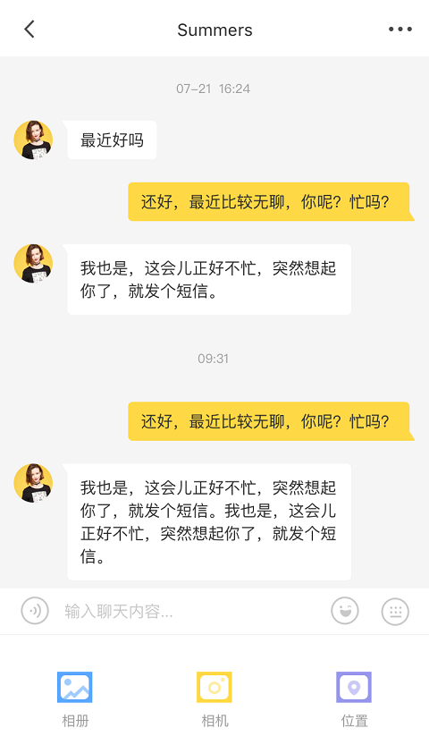 应用截图3预览