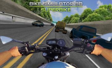 Bike Simulator 3D - SuperMoto截图1