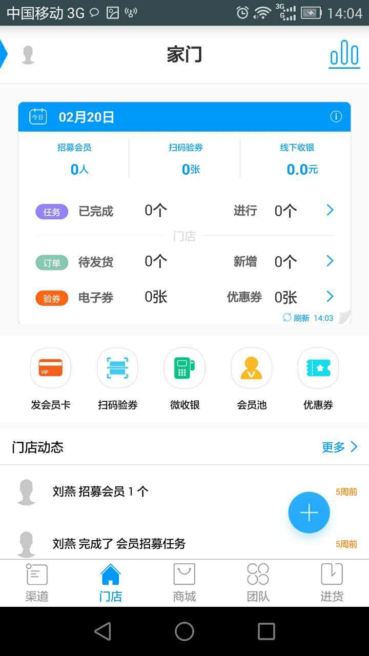 晗释家门截图3