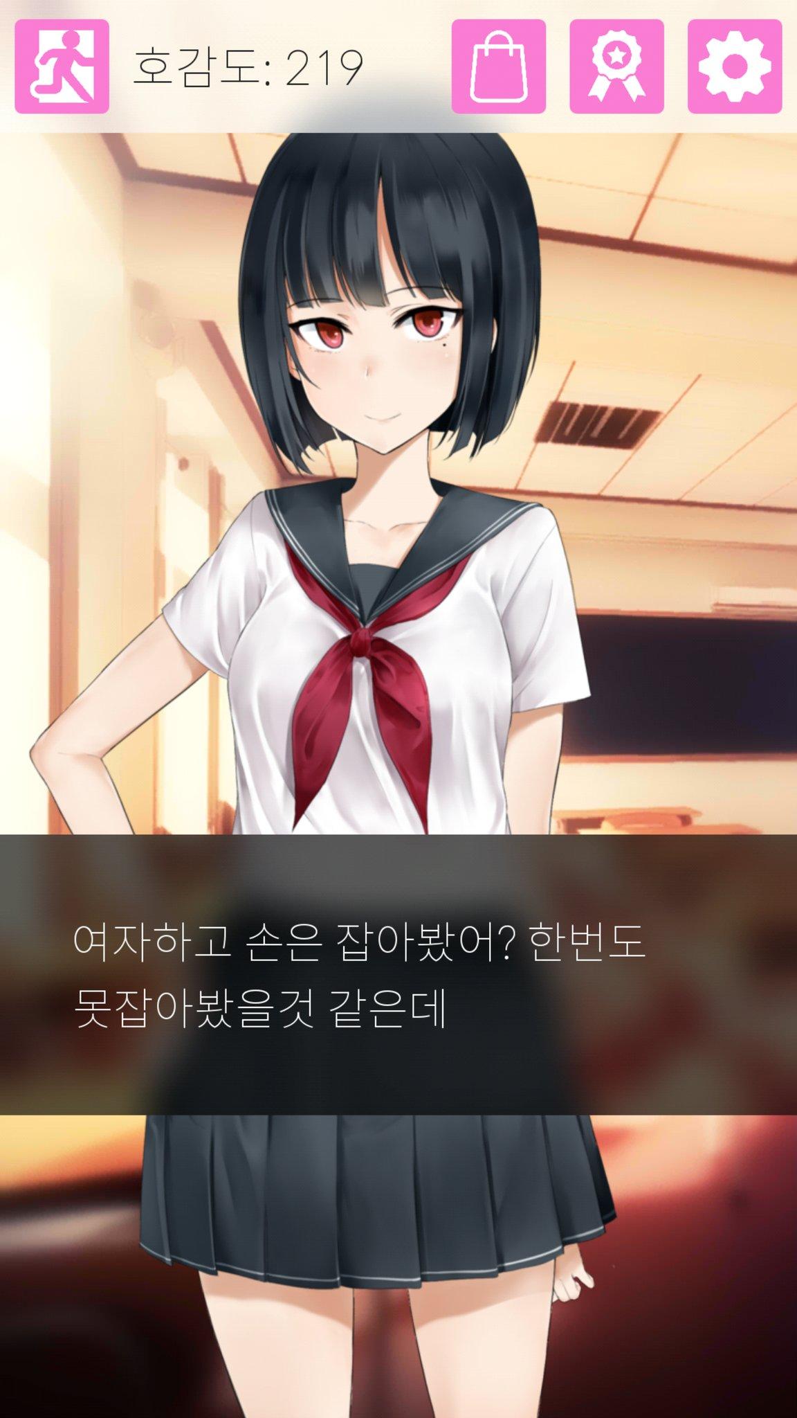 츤데레 아가씨截图4