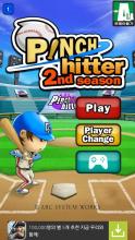 PINCH HITTER Season 2截图1