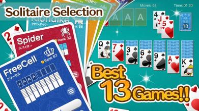 King Solitaire Selection截图1