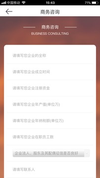 兔兔管家截图