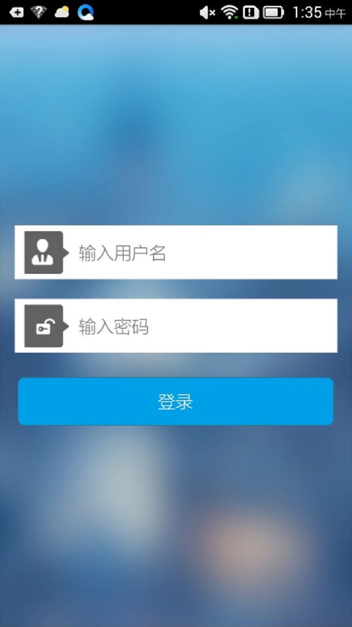 嘀嗒助手截图1