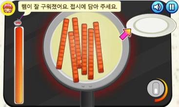 엄마와 함께 김밥을截图4