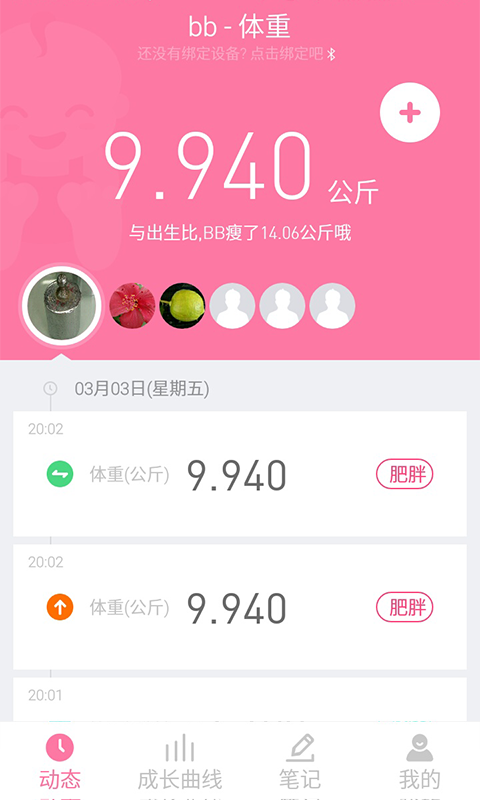 应用截图4预览