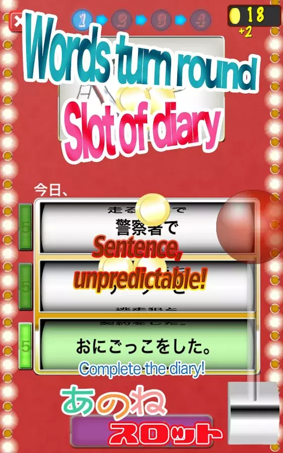 Slot of Japanese diary[Free]截图1