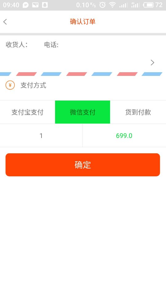 大搜索在线商城截图1