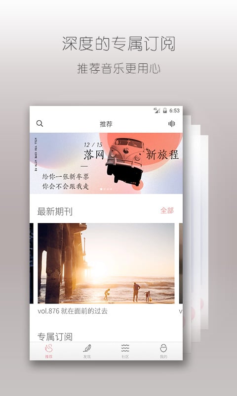 落网截图2