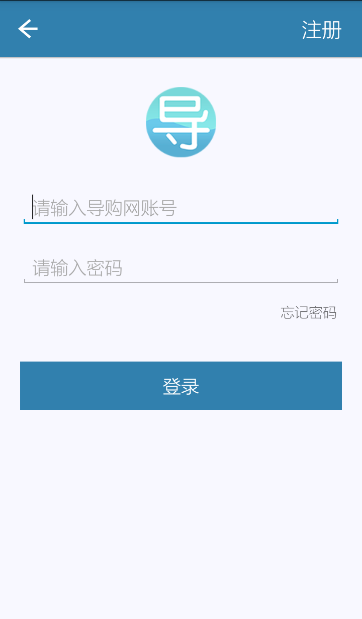 含识导购网截图4