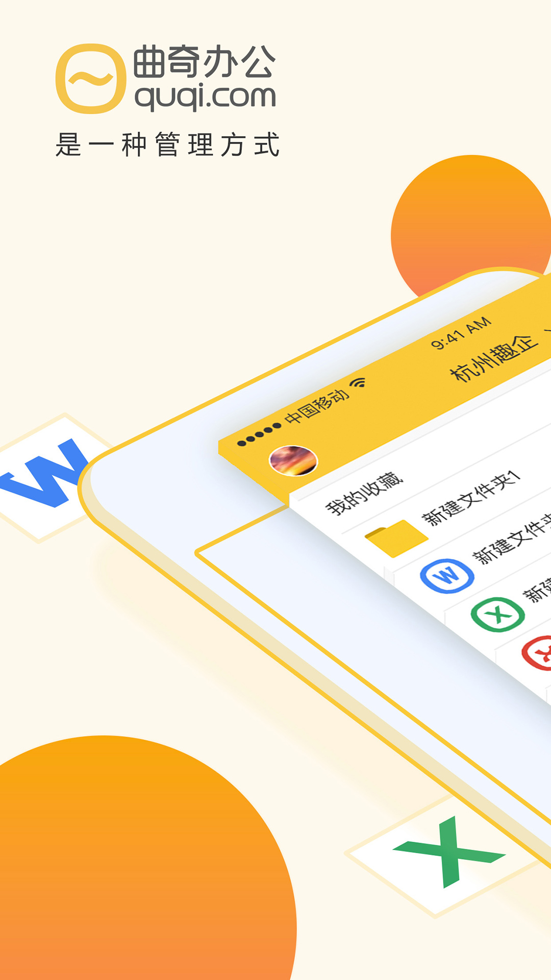有哪些好用的免费云盘app 110_a5e19e34a90e0b761d327cc0dcdaf785.jpg
