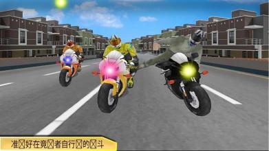 自行车 种族 特技 攻击 - Bike Racing截图1