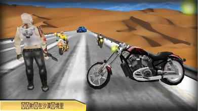 自行车 种族 特技 攻击 - Bike Racing截图5