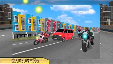 自行车 种族 特技 攻击 - Bike Racing截图2