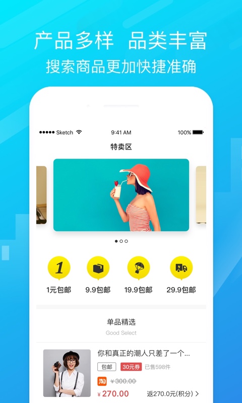 券优多截图2