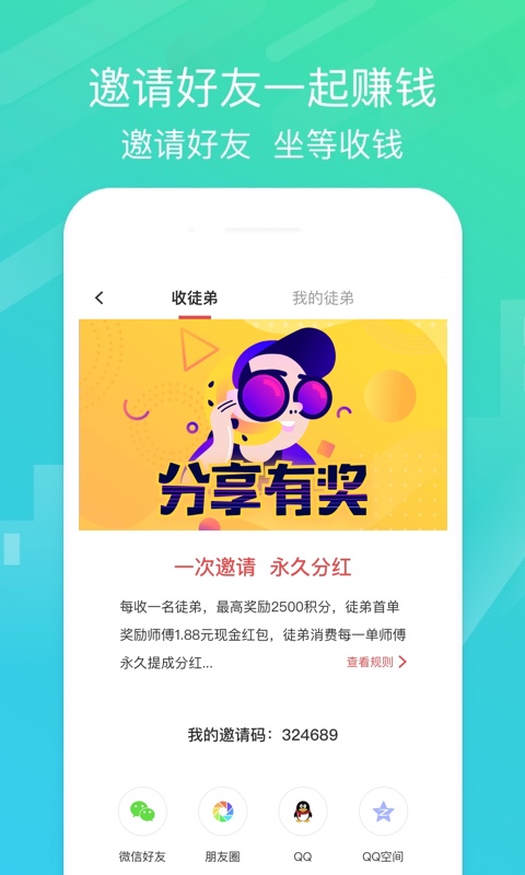 券优多截图3