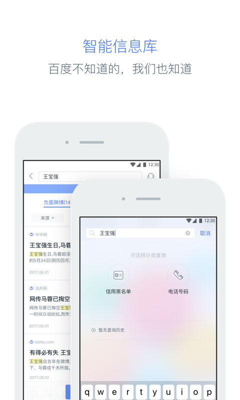 信途截图3