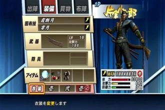 Trick Basara 2 Heroes截图1