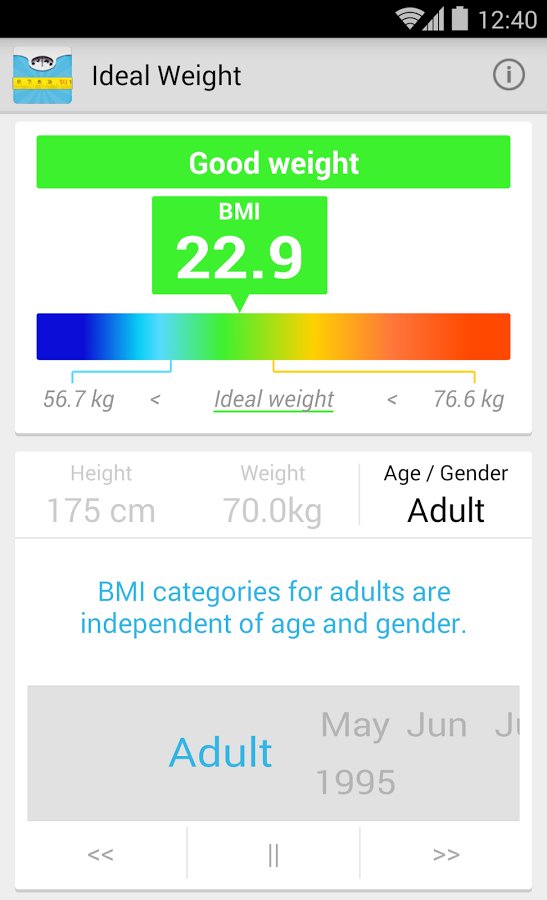 理想体重（BMI）的截图7