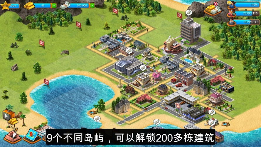 Paradise City Island Sim截图3