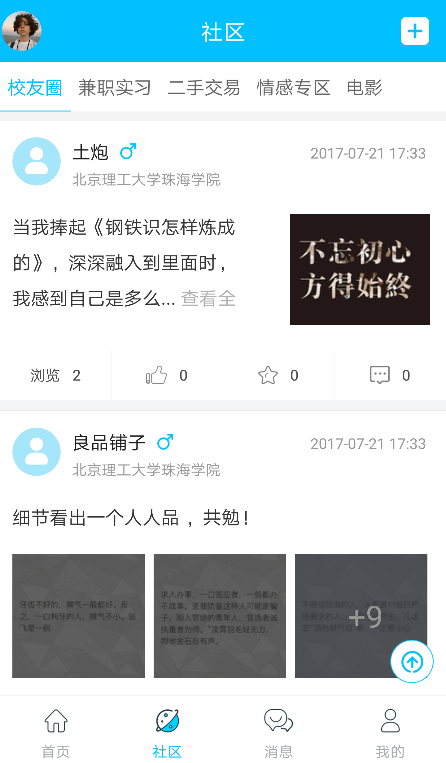 应用截图5预览