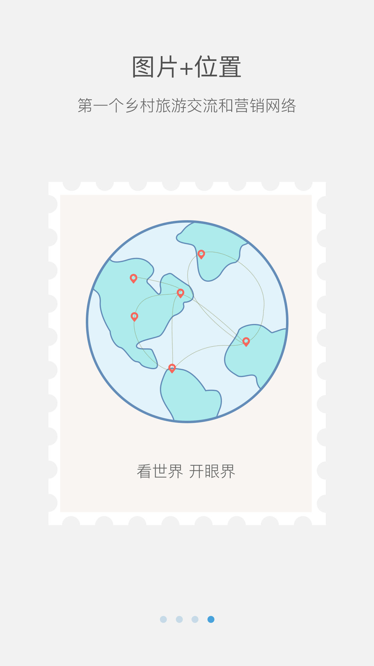 为偶截图4