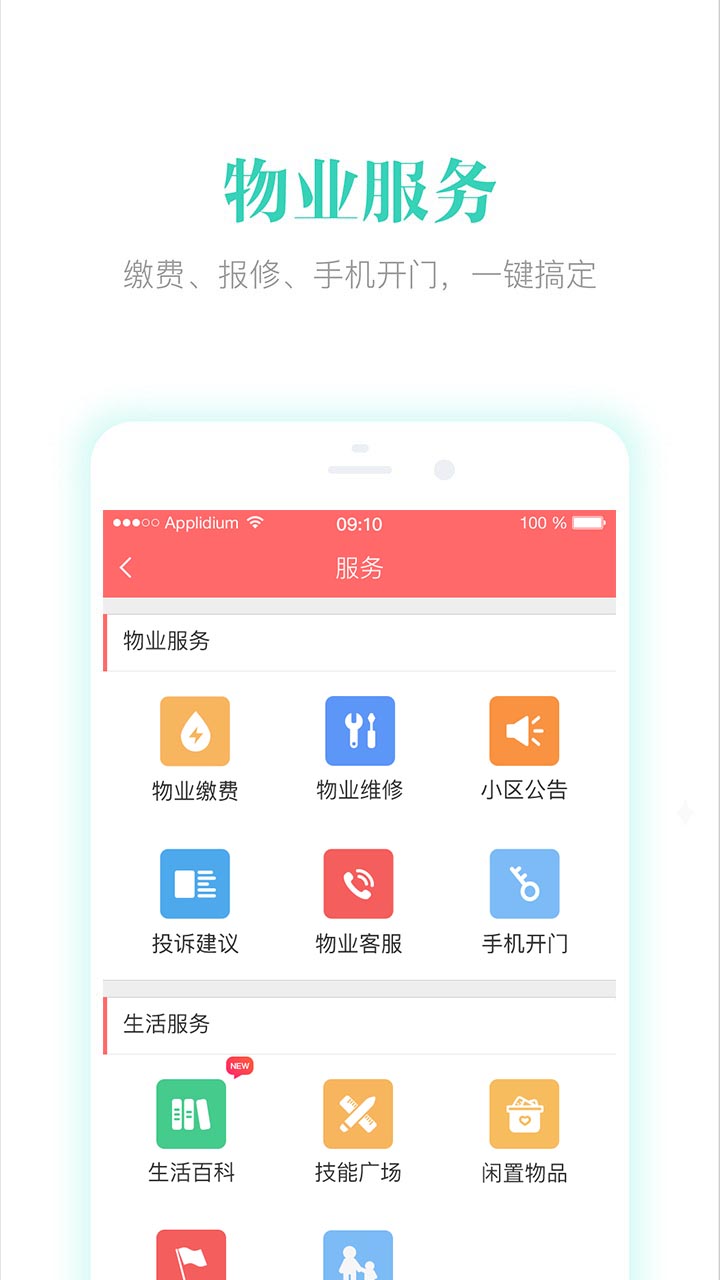 回家了截图2