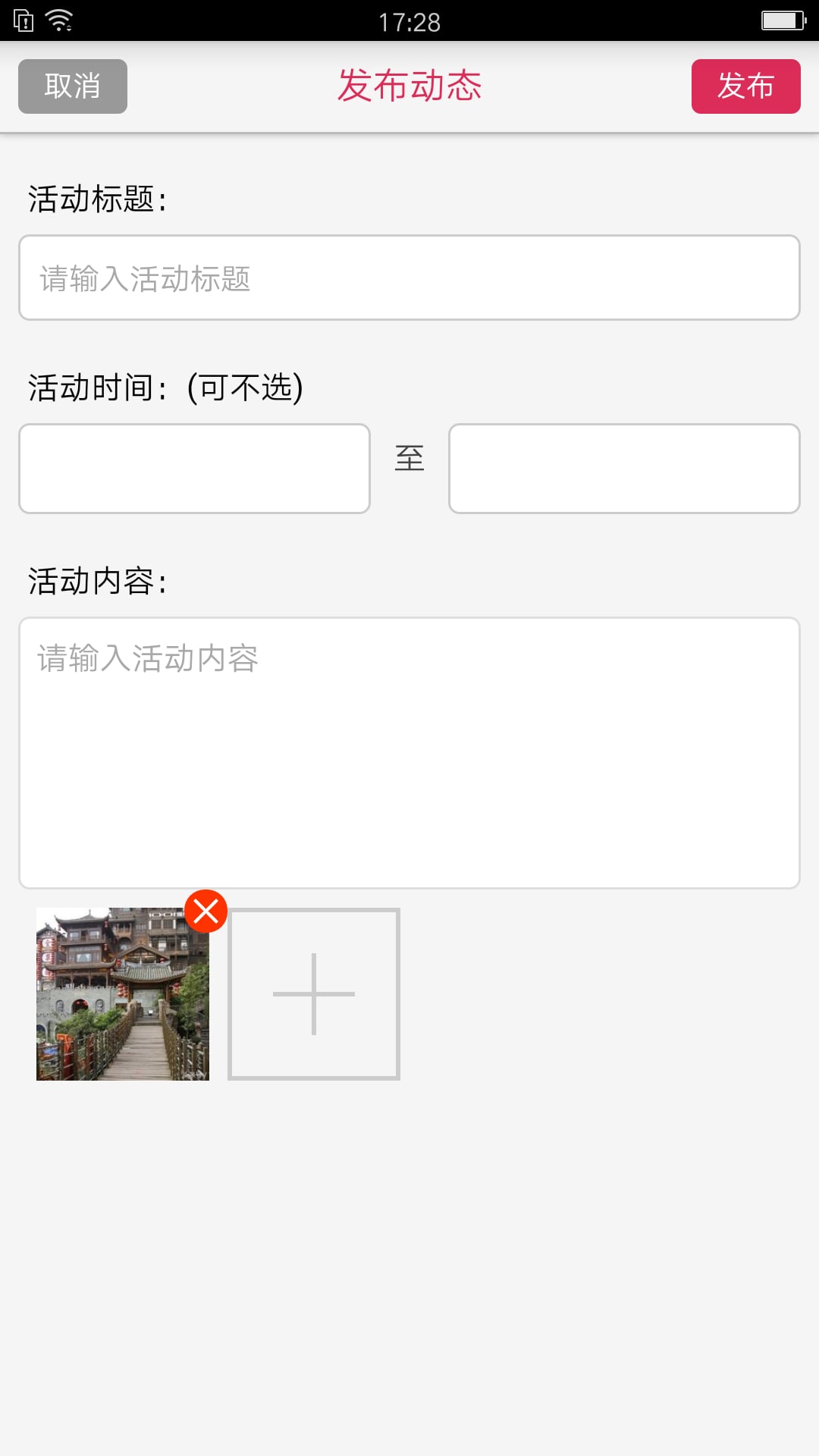 用到店商家版截图5