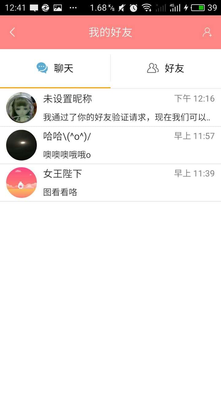 应用截图8预览