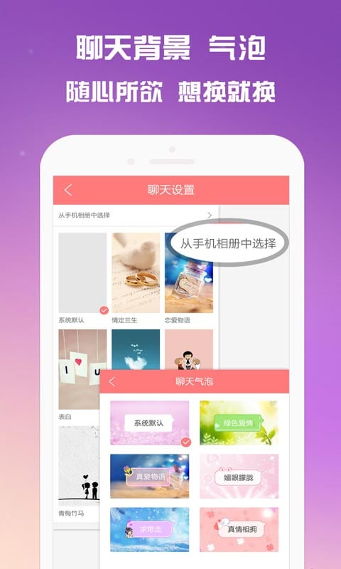 应用截图3预览