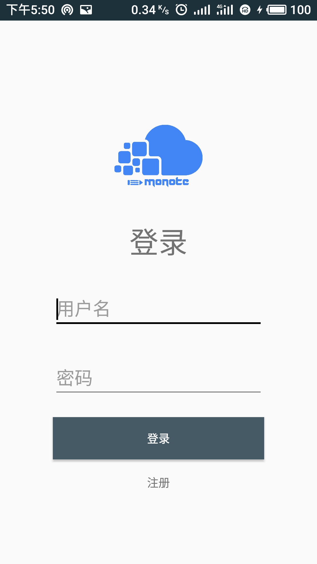 陌讯云便签截图3