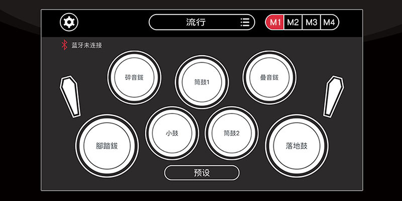 DrumStyle鼓乐百家截图3