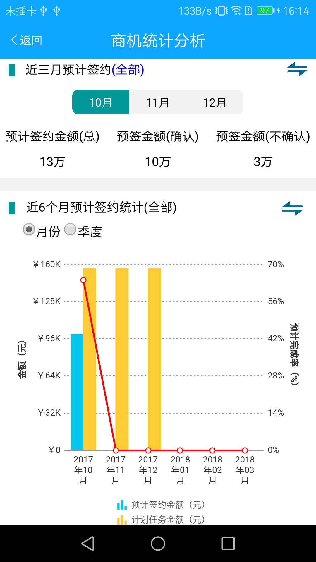 海斯云截图3