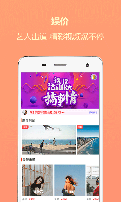 海绵娱截图1