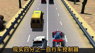 ATV Quad Bike Rider：极限赛车冒险截图3