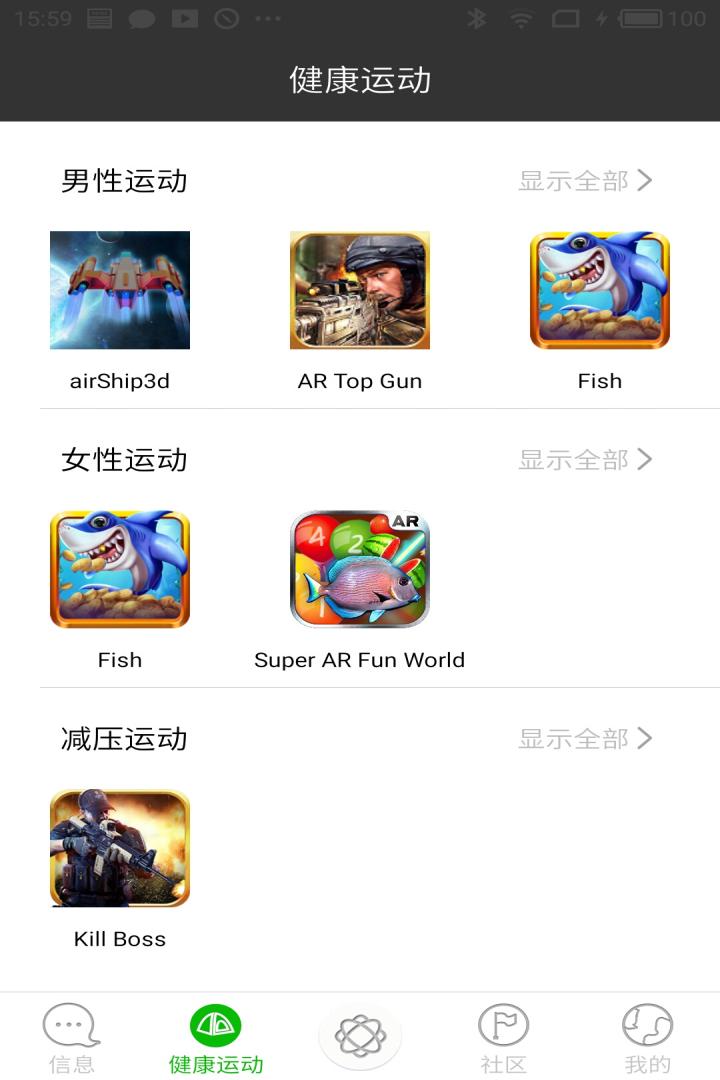 Xiao C截图1