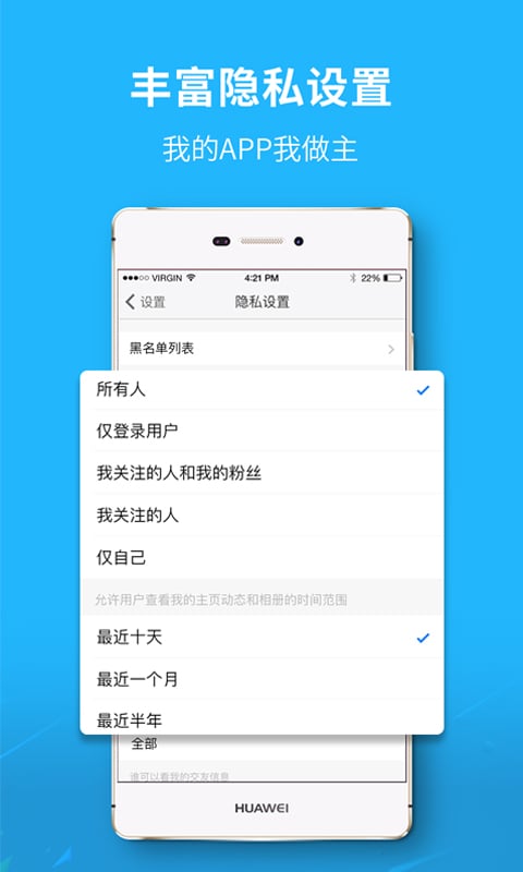 曲靖橙截图1