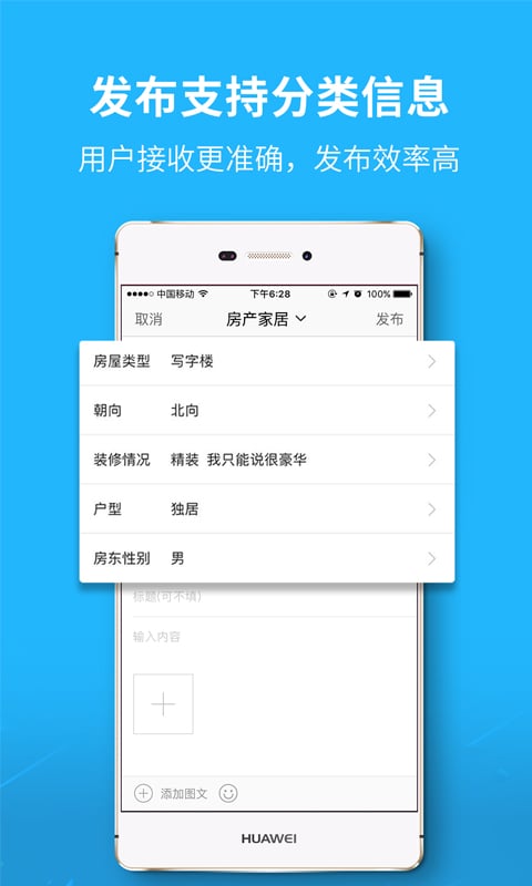 曲靖橙截图2