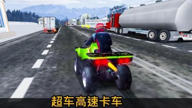 ATV Quad Bike Rider：极限赛车冒险截图4