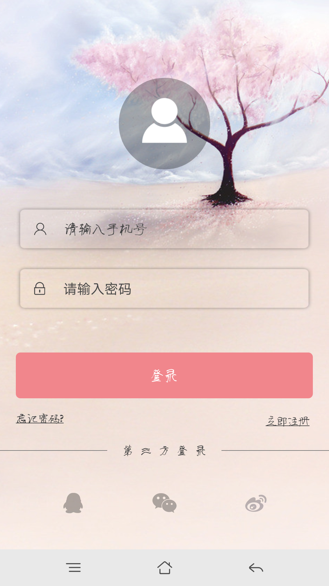 入点截图2