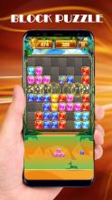 Puzzle Block Jewels Legend 2018截图1