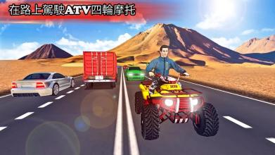 ATV 四 自行车 狡猾 骑士截图1