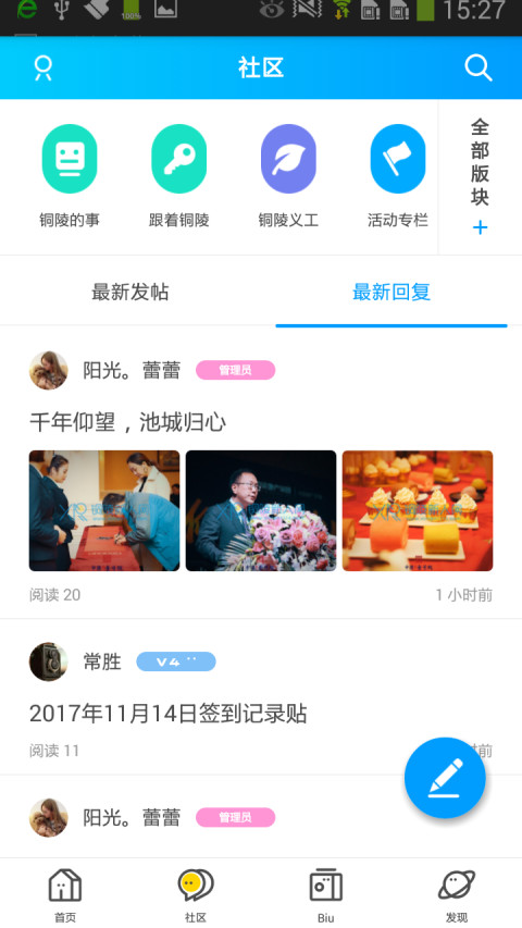 新人网截图3