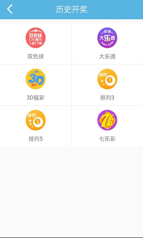 应用截图5预览