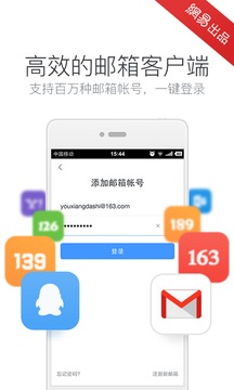 应用截图1