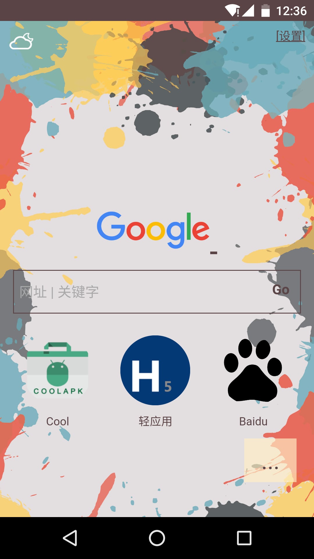 应用截图5预览